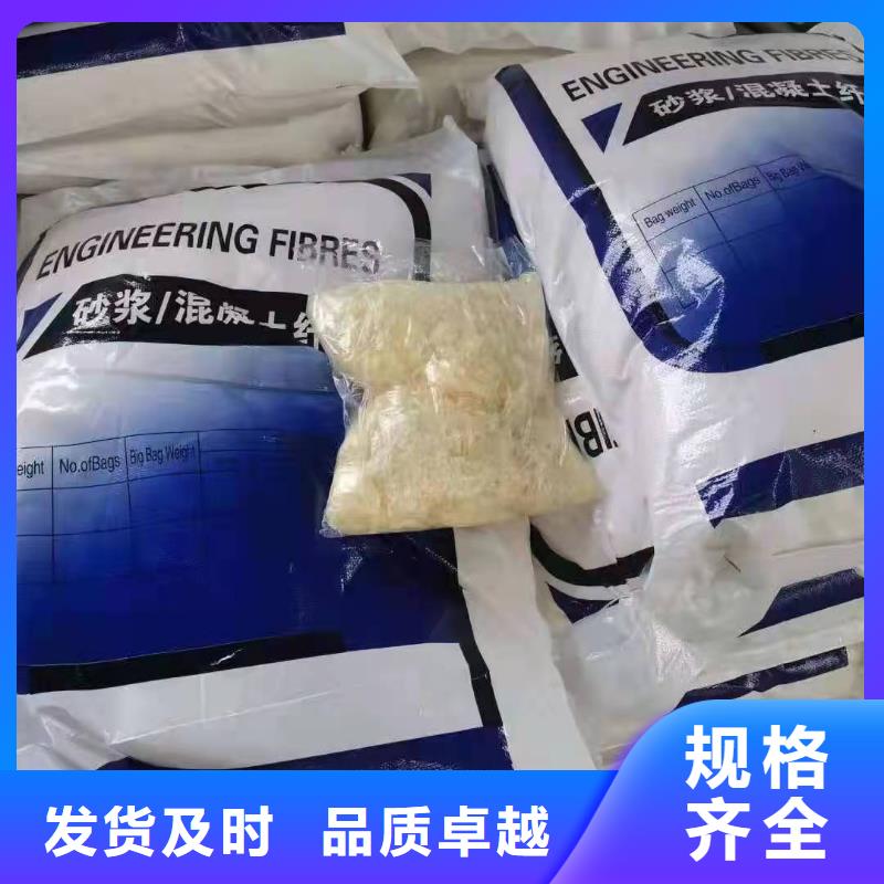 增强砂浆专用纤维来电咨询厂家