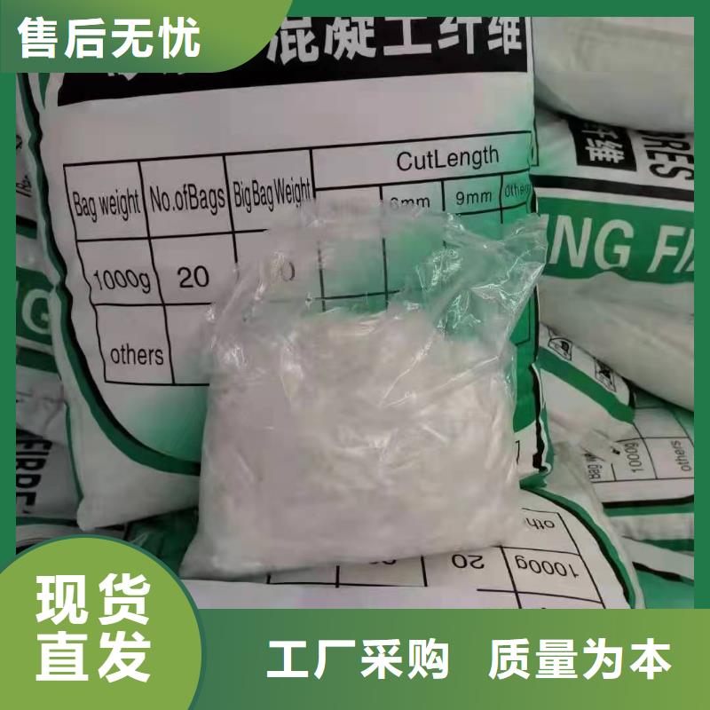 聚丙烯纤维止水铜片匠心制造