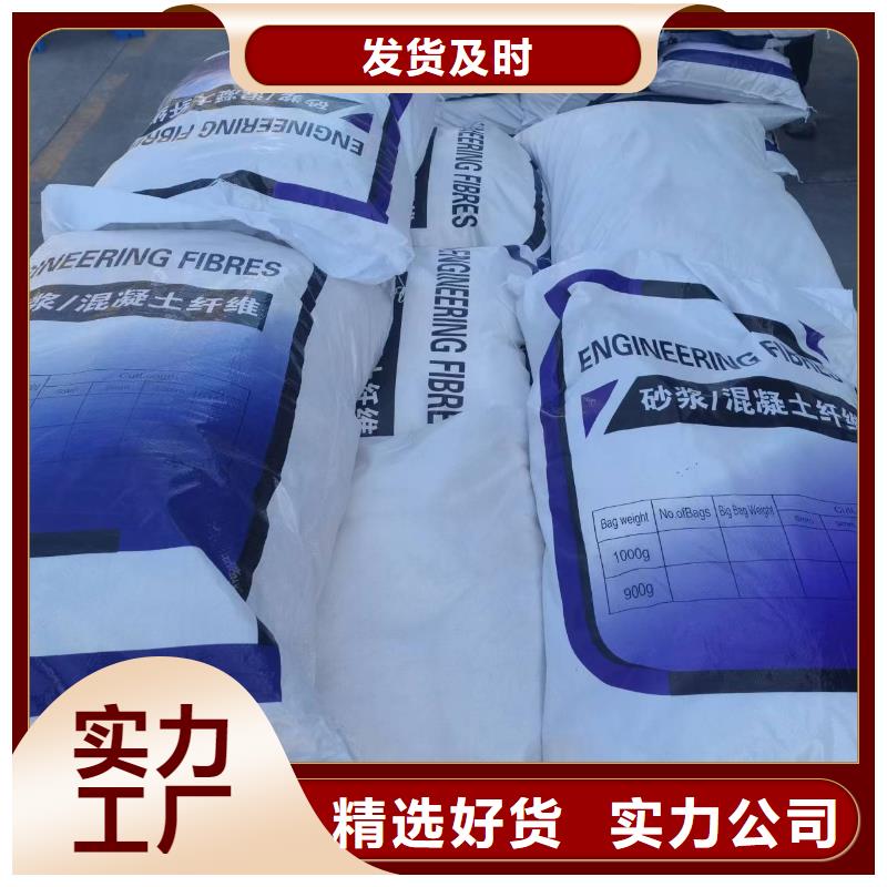 聚丙烯纤维价格低搅拌站专用钢纤维