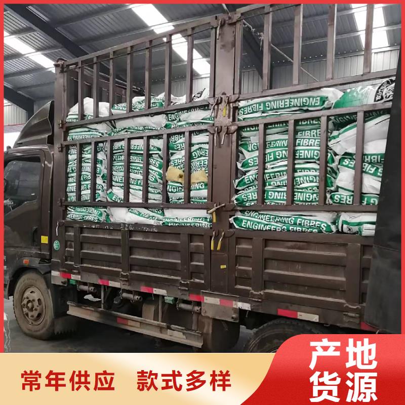 聚丙烯网状纤维多重优惠厂家电话号码