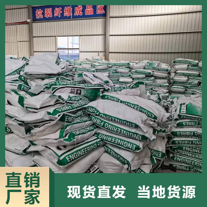 聚丙烯纤维免费拿样砂浆混凝土纤维