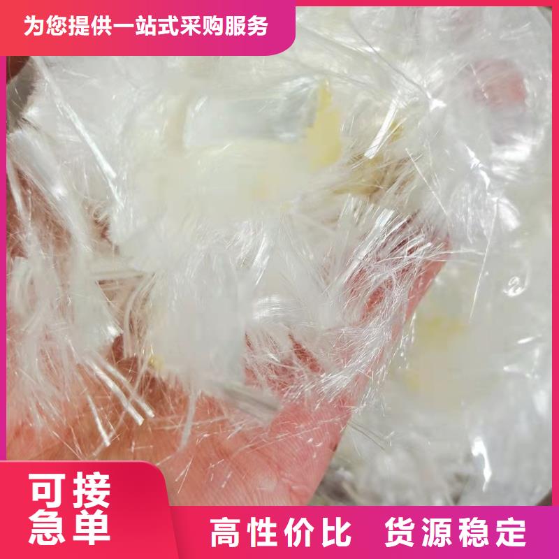 聚丙烯纤维【沥青麻筋】一致好评产品