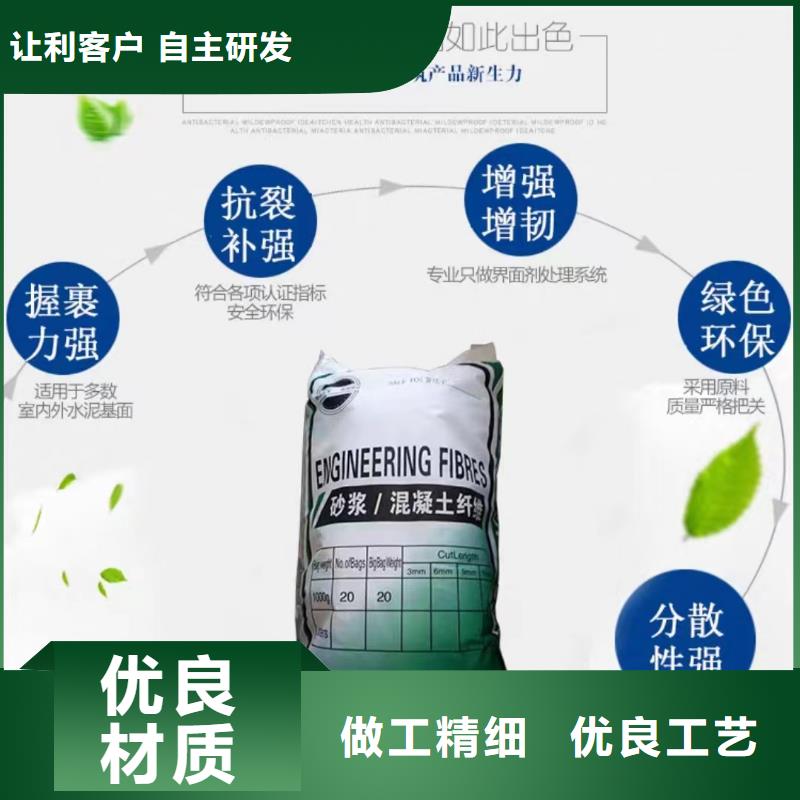 混凝土增强材料种植基地批发价