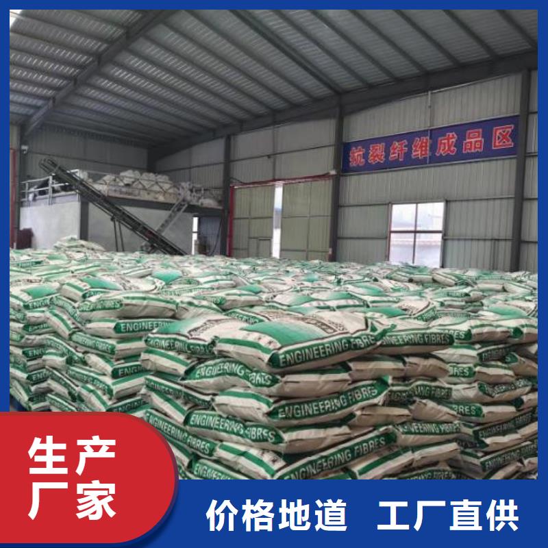 聚丙烯纤维供应批发