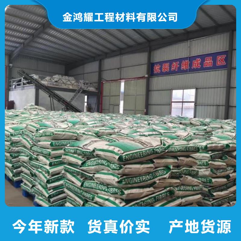 聚丙烯纤维定制砂浆混凝土纤维