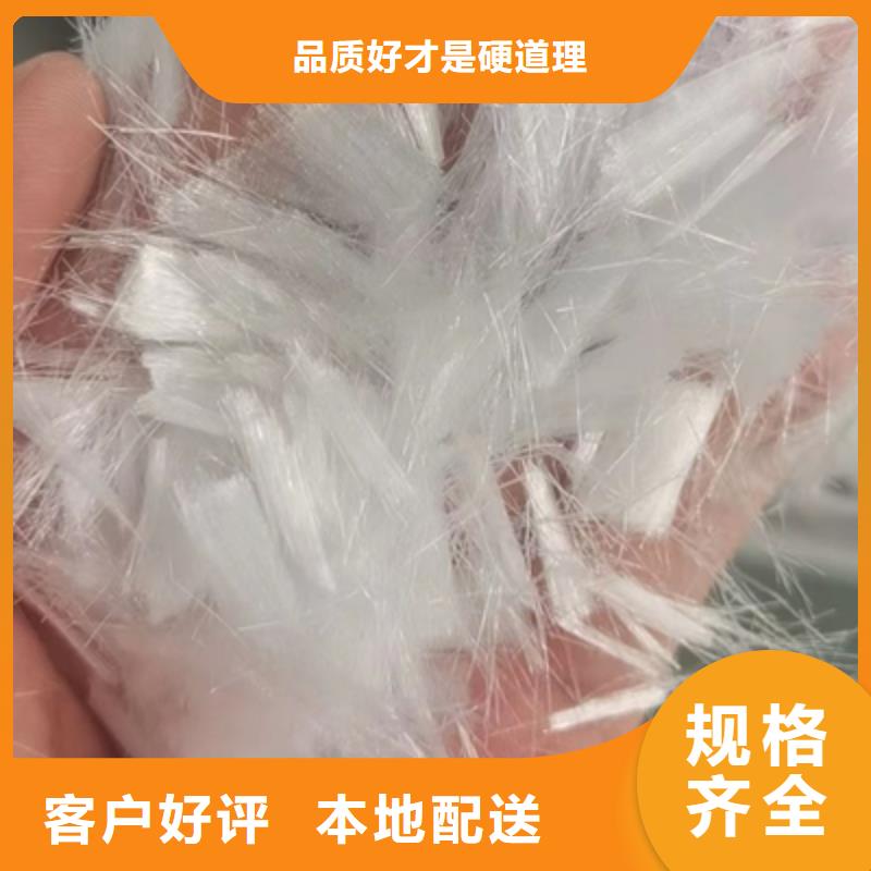 【聚丙烯纤维】聚丙烯网状纤维丰富的行业经验