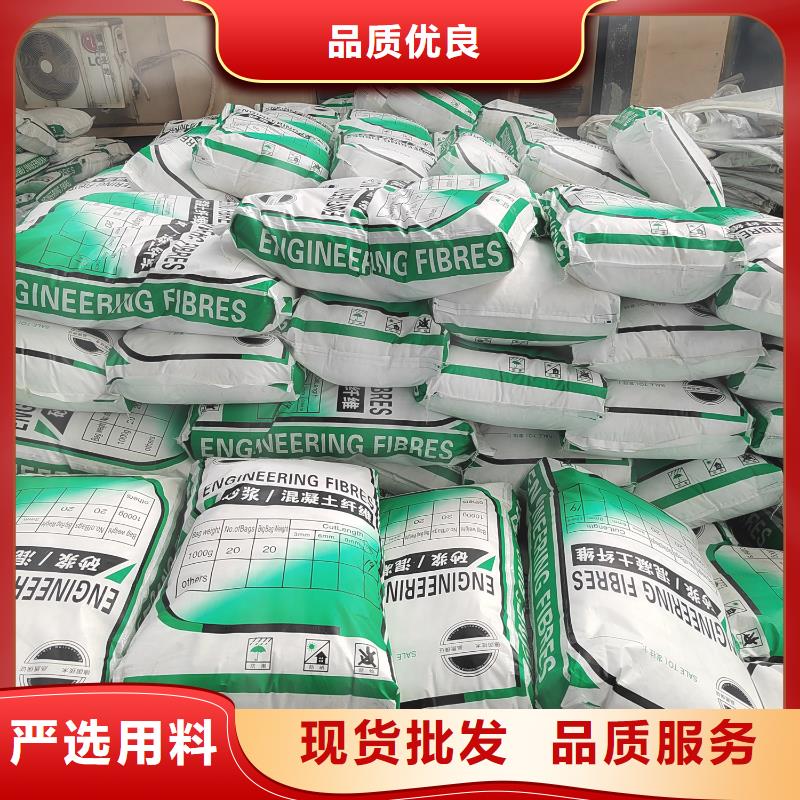 聚丙烯纤维放心购买搅拌站专用钢纤维
