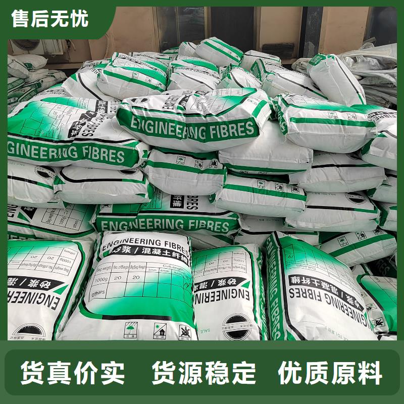 螺旋形聚乙烯醇纤维品质过关风电基础