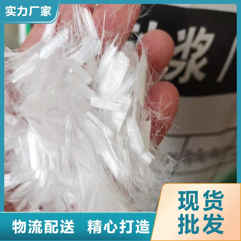 聚丙烯网状纤维销售价格