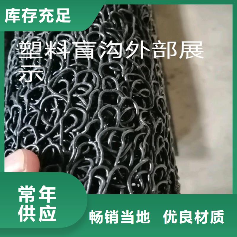 软式透水管视频-软式透水管(金鸿耀)覆盖地域河南省洛阳市宜阳|孟津|驻马店|周口|平顶山|鹤壁