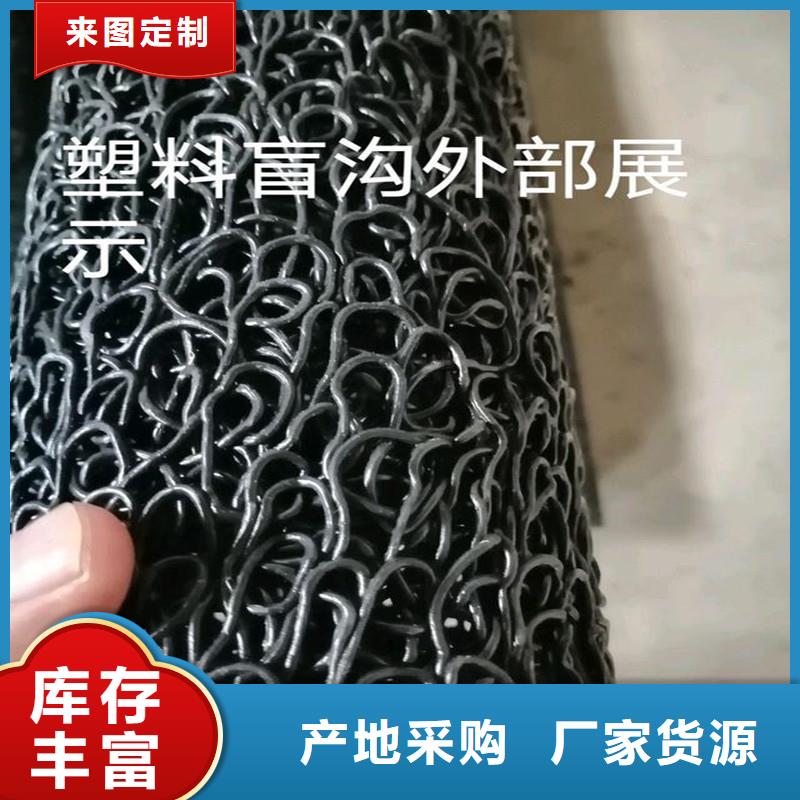 排水盲管供应厂家