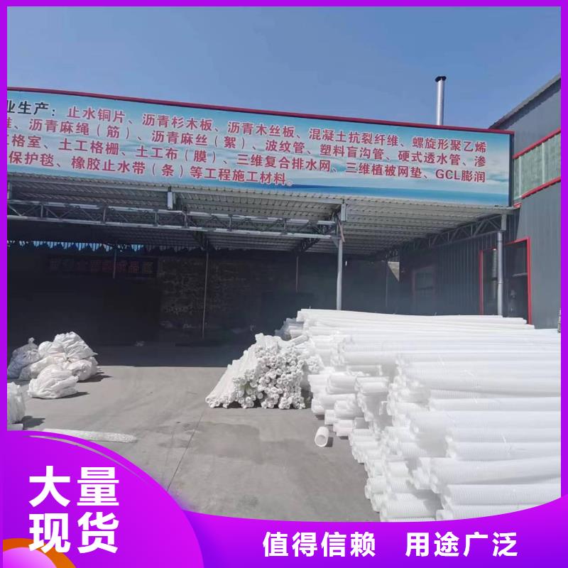 打孔波纹管沥青麻丝板欢迎来电咨询