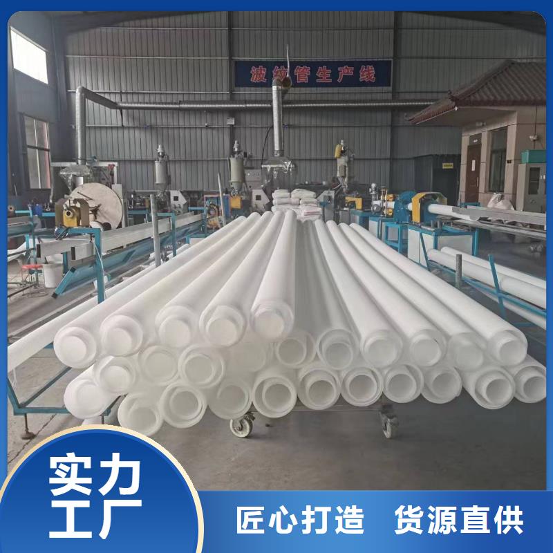 打孔波纹管砂浆混凝土纤维用心做产品