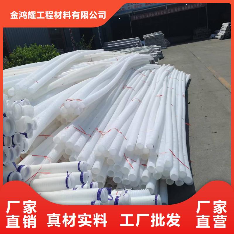 软式透水管视频-新疆乌鲁木齐市|克拉玛依|伊犁软式透水管-金鸿耀