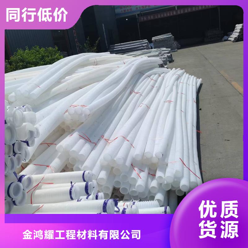 打孔波纹管-土工格栅优选货源