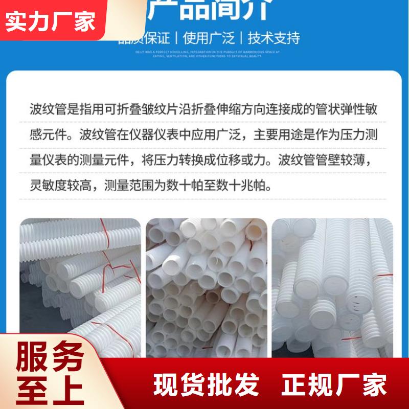 打孔波纹管沥青木丝板好产品价格低