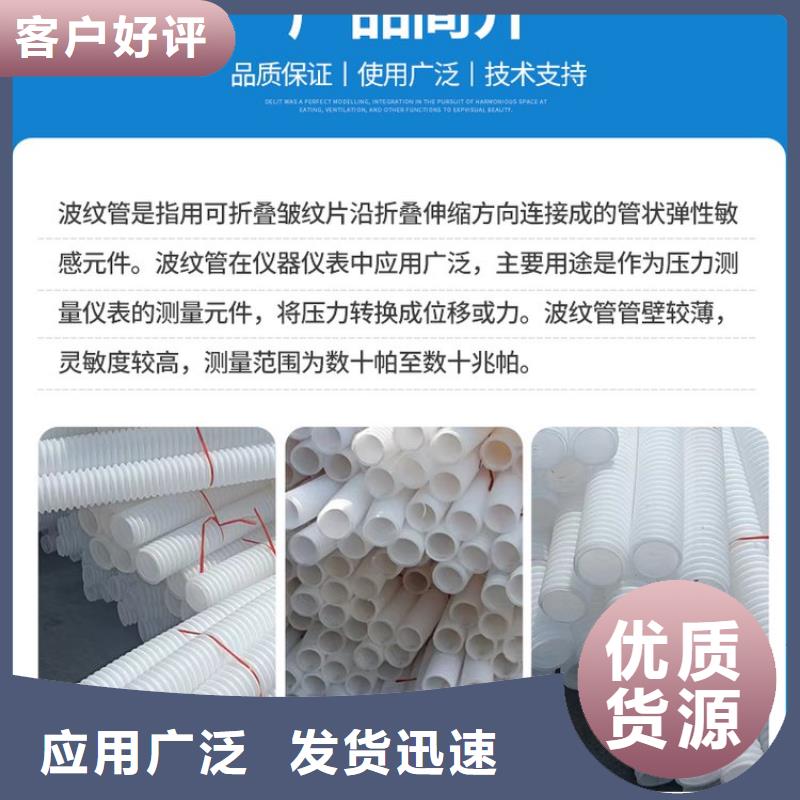 打孔波纹管止水铜片专注生产制造多年