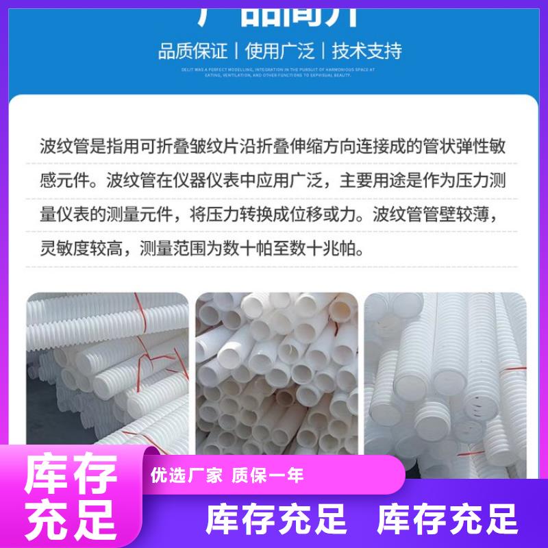 打孔波纹管【聚丙烯纤维】质优价廉