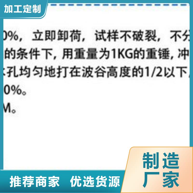 打孔波纹管止水铜片专注生产制造多年