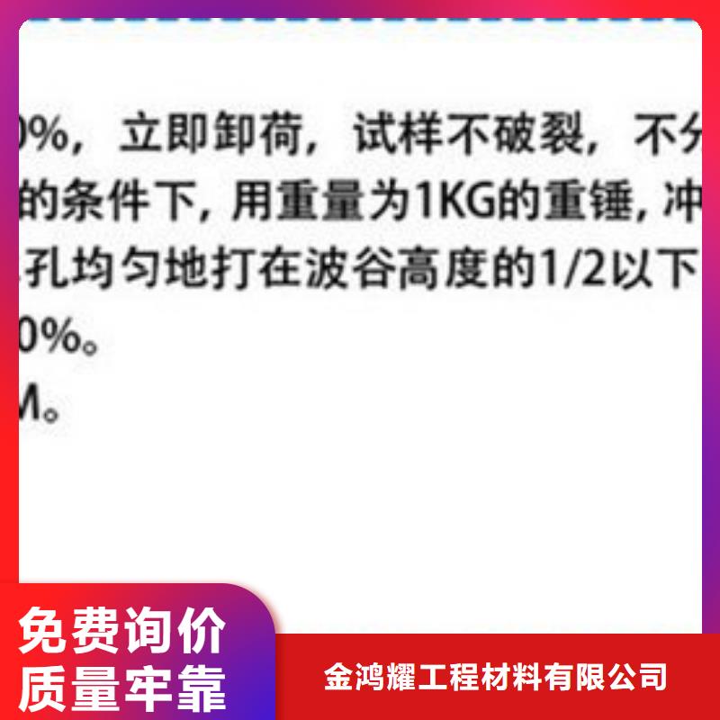 打孔波纹管止水铜片可定制有保障