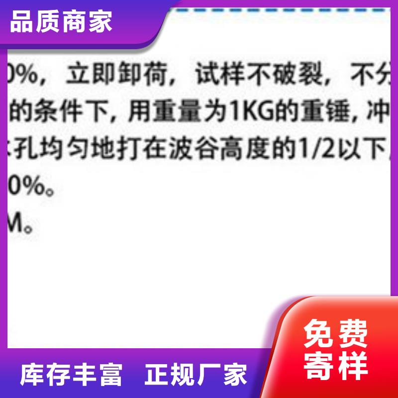 打孔波纹管-紫铜止水片工厂现货供应