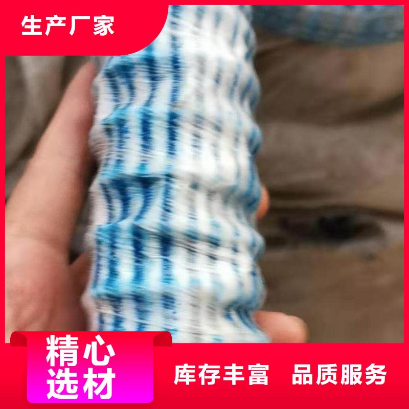 软式透水管,打孔波纹管当日价格