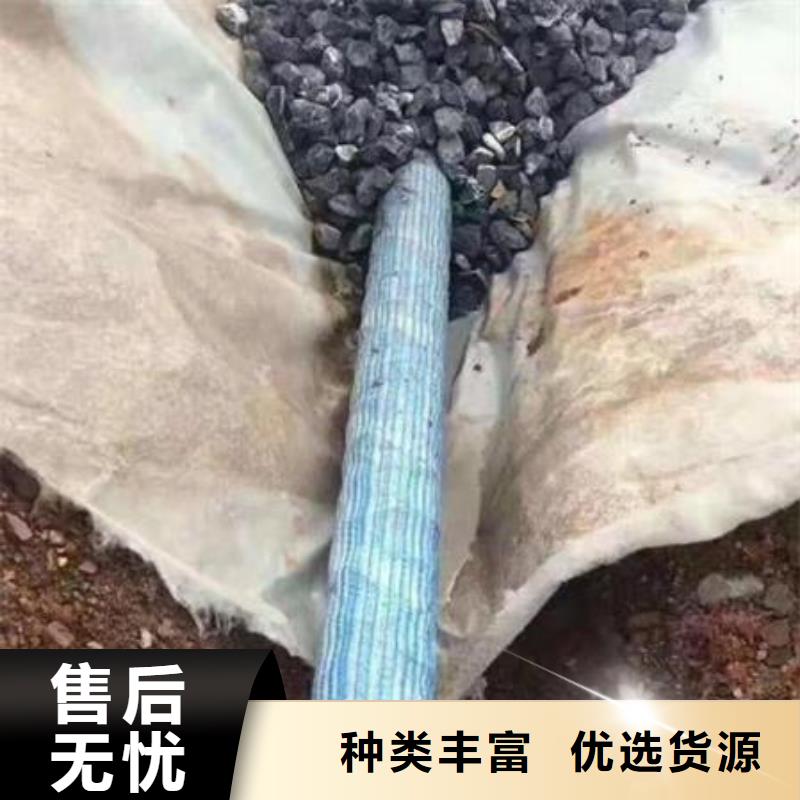 软式透水管土工膜推荐厂家