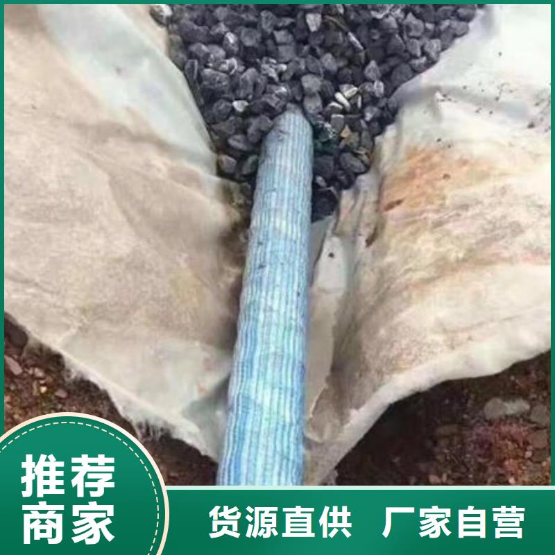 【软式透水管土工膜用的放心】