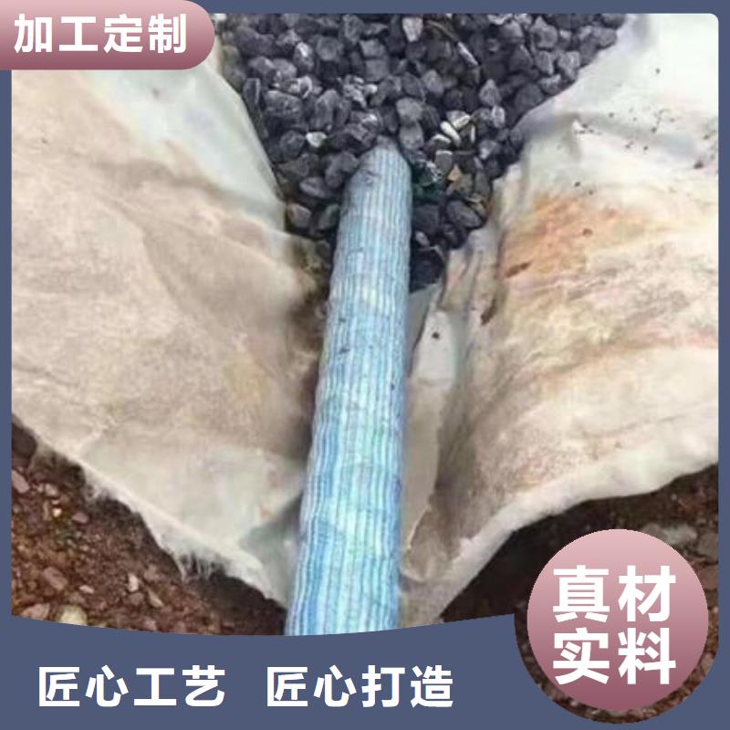 软式透水管【土工席垫】源头把关放心选购