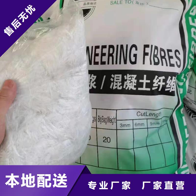 风电基础JK-7型聚乙烯醇纤维型号全