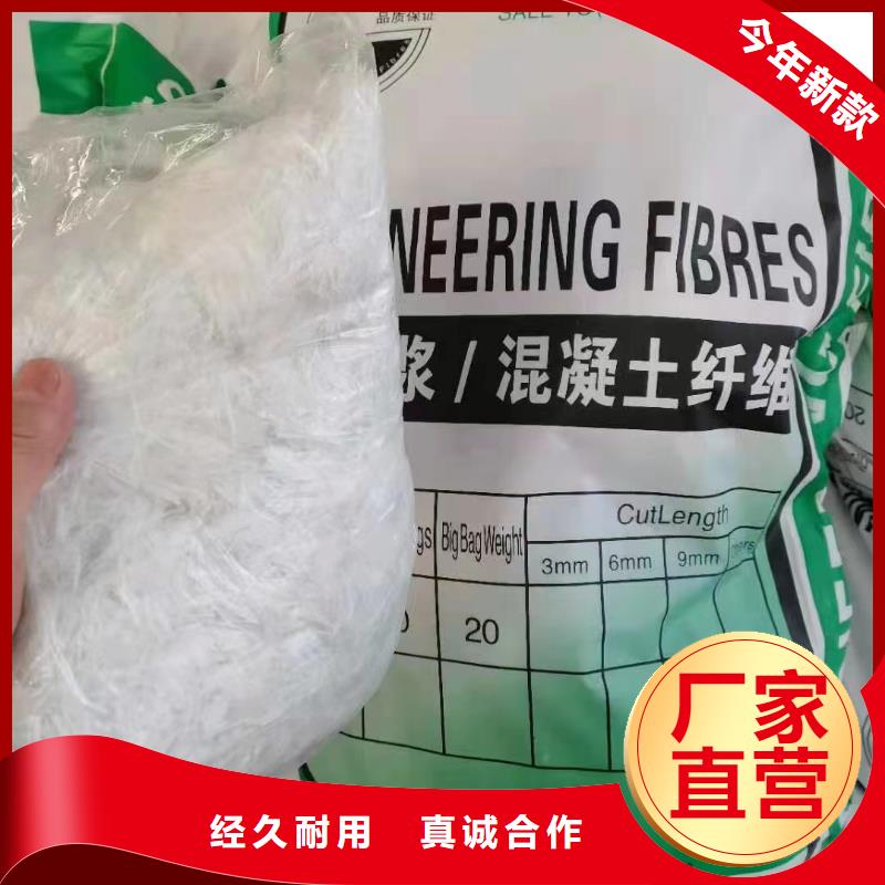 抗裂纤维螺旋形聚乙烯醇纤维价格价格