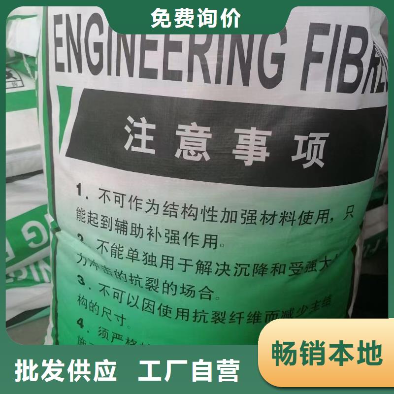 jk-6螺旋形聚乙烯醇纤维在线咨询