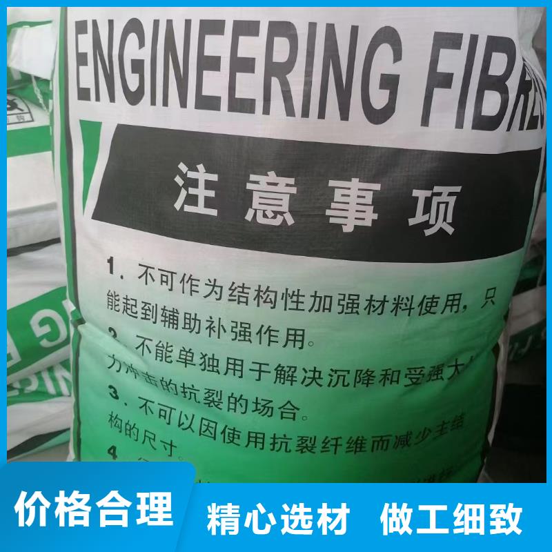 聚乙烯醇(PVA)纤维工艺精致