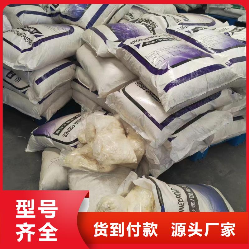 聚丙烯醇纤维(PVA)价格实惠价格