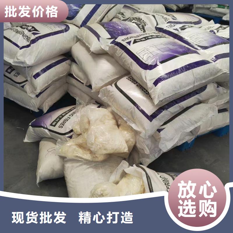 风电基础JK-7型聚乙烯醇纤维-风电基础JK-7型聚乙烯醇纤维品质保证