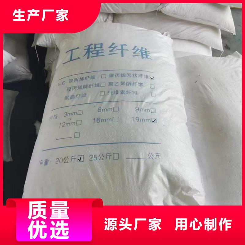 jk-6螺旋形聚乙烯醇纤维 重口碑厂家