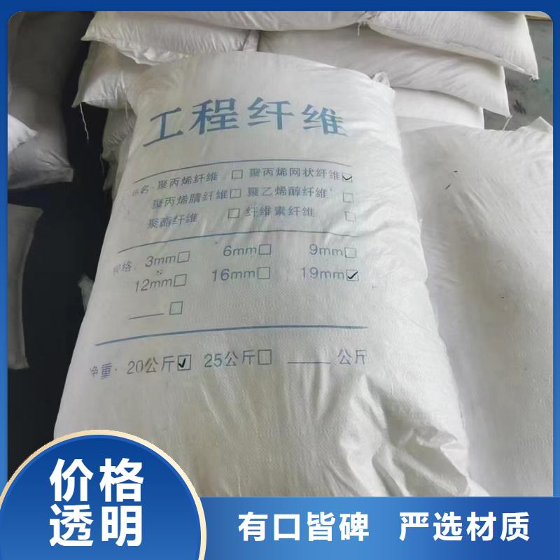 螺旋聚乙烯醇纤维施工团队厂家