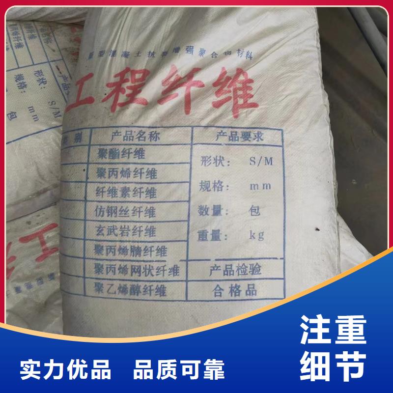 螺旋聚乙烯醇纤维厂家地址施工团队