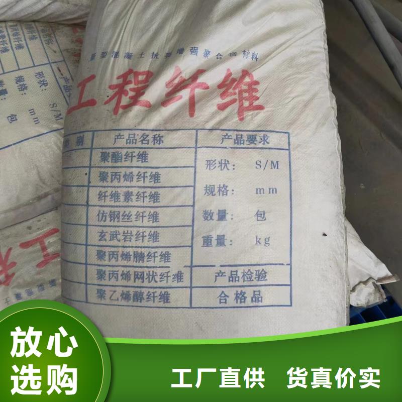 螺旋形聚乙烯醇纤维规格齐全厂家地址