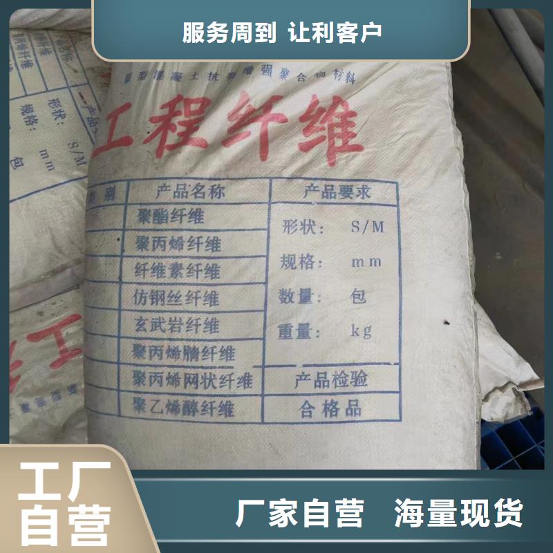 聚丙烯醇纤维(PVA)公司厂家