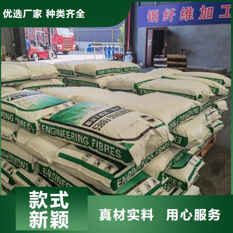 风电基础用螺旋形聚乙烯醇纤维价格美丽