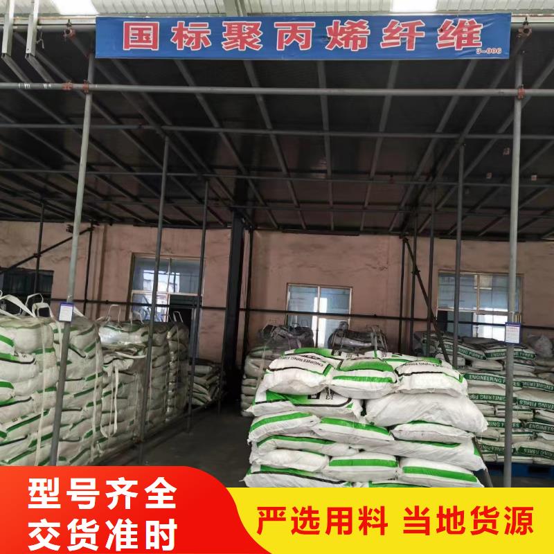 聚乙烯醇（PVA）纤维可定制