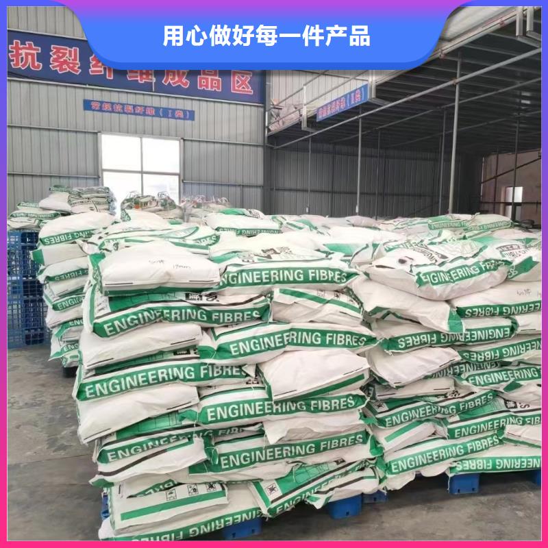 万宁市阻裂抗渗jk-7型螺旋形聚乙烯醇纤维制造厂家