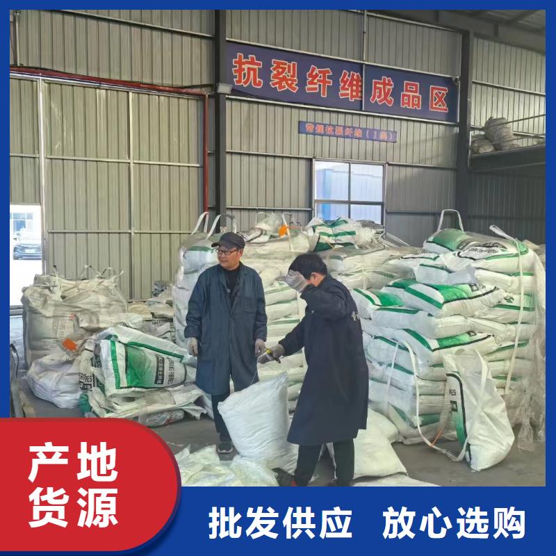聚乙烯醇（PVA）纤维可定制