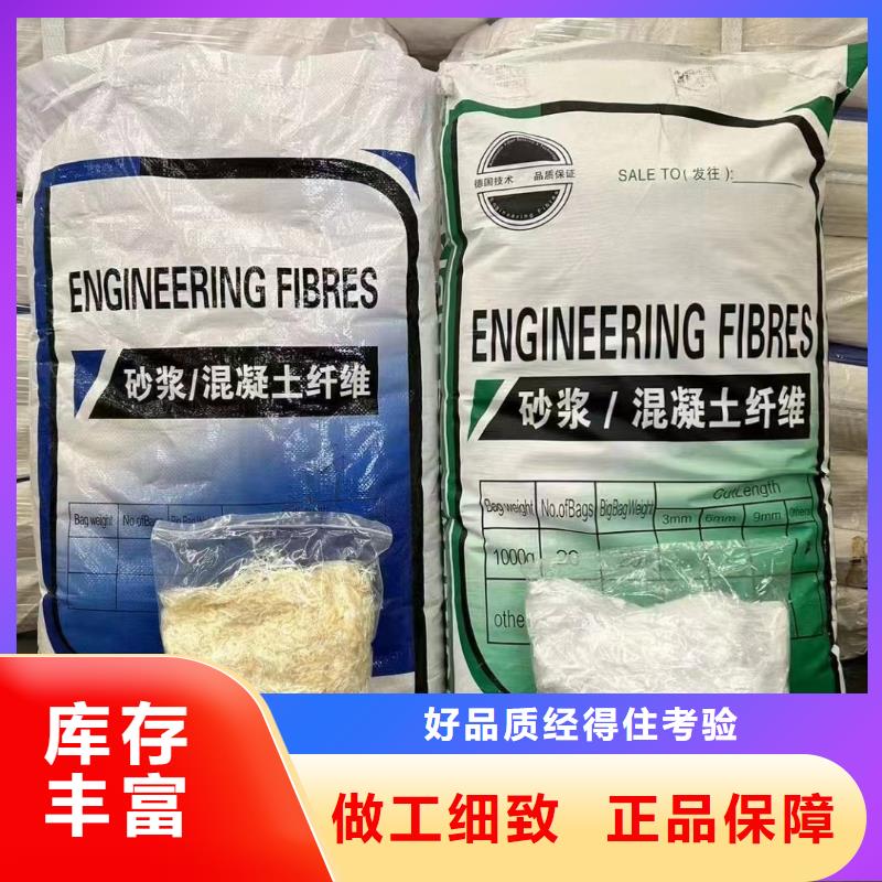 螺旋形聚乙烯醇纤维欢迎咨询