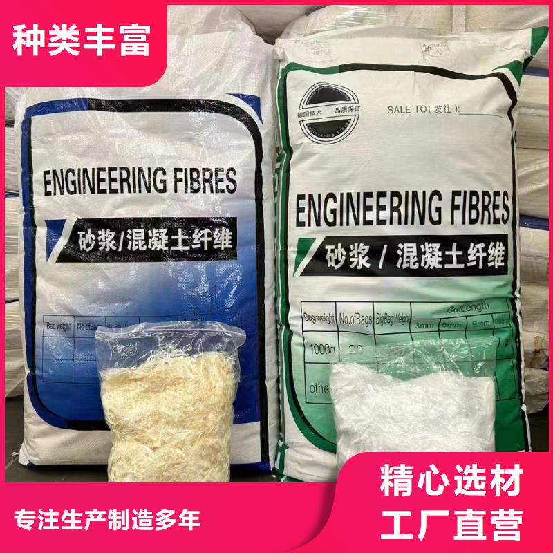 螺旋聚乙烯醇纤维厂家地址施工团队