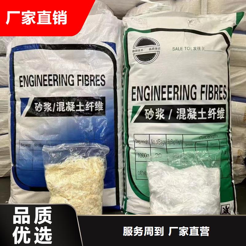 好消息：抗裂纤维螺旋形聚乙烯醇纤维厂家优惠促销