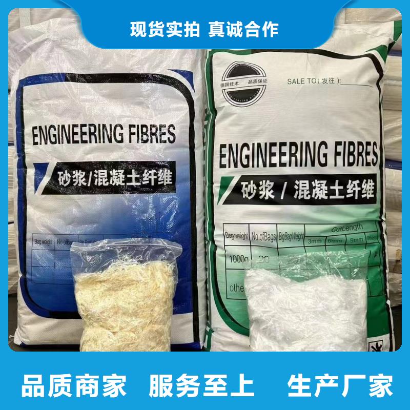 jk-6螺旋形聚乙烯醇纤维现货充足