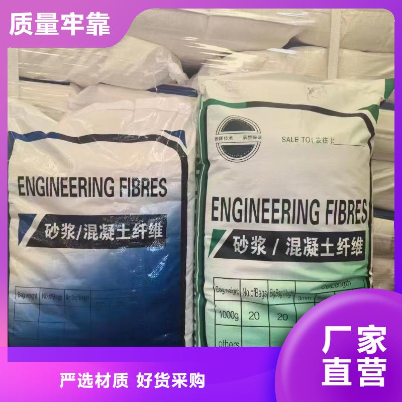 阻裂抗渗jk-7型螺旋形聚乙烯醇纤维规格齐全