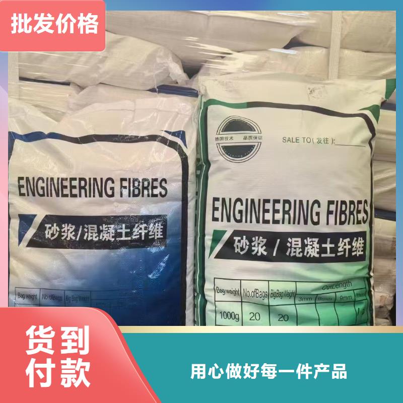 抗裂纤维螺旋形聚乙烯醇纤维价格价格